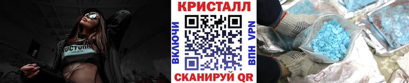магазин продажи наркотиков  Ленинградская  МЕТАМФЕТАМИН Methamphetamine 