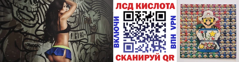 Наркотические марки 1500мкг  Ленинградская 